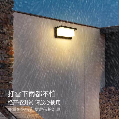 LED户外防水壁灯50W超亮庭院壁灯别墅小区公园外墙阳台装饰壁灯