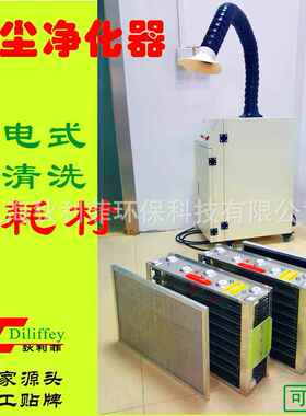 烟雾净化切割烟尘净化系统激光烟雾净化机滤烟滤味烟雾过滤器
