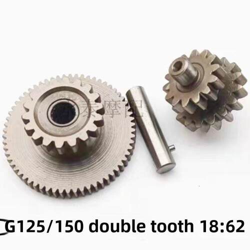 钱江摩托车QJ125金刚卧龙QJ150-18A/18F马达齿过桥齿启动齿