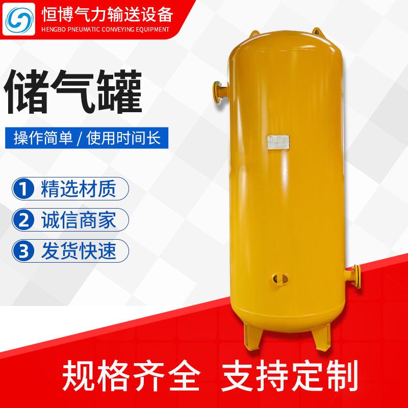 供应空压机储气罐空压机配件合金打造储气罐