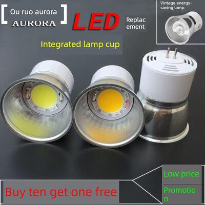 Led集成灯杯Mr 0.8kg引脚Mr11筒灯牛眼灯泡更换节能灯杯220V