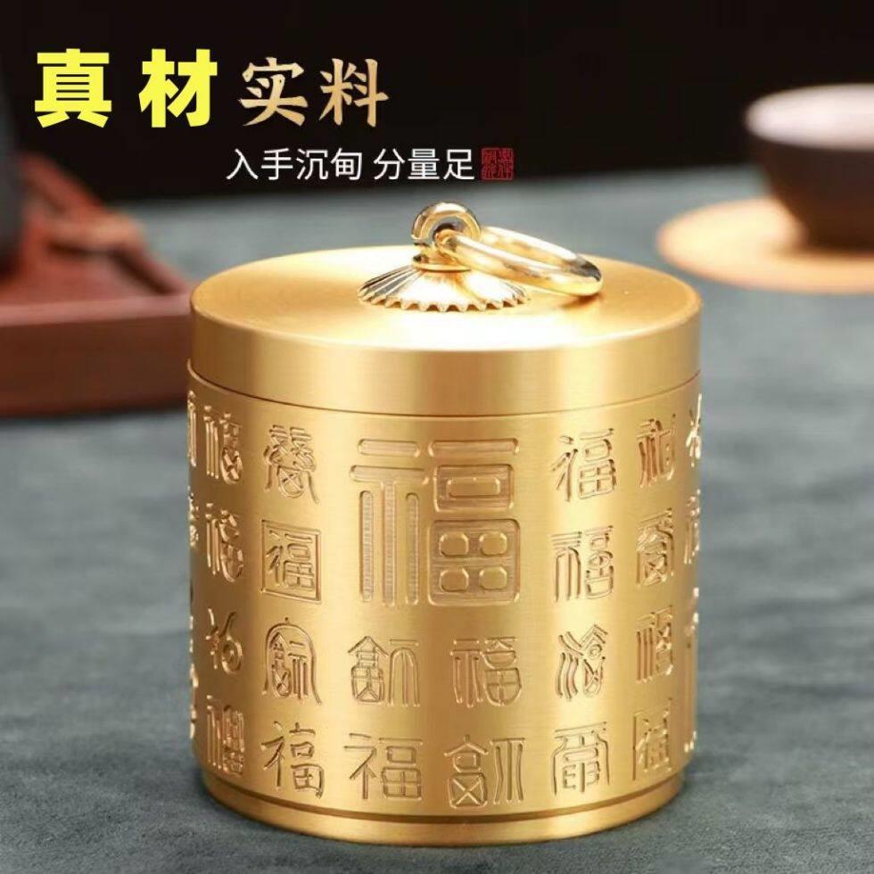 彷古黄铜百福烟灰缸带盖子防风防飞灰家用创意个性潮流有盖铜制烟