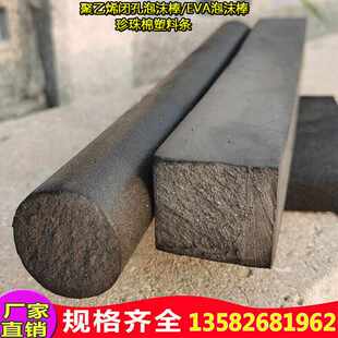 聚乙烯闭孔泡沫棒EVA/PE泡沫棒建筑伸缩缝填缝用珍珠棉实心止浆条