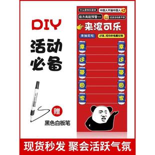 滚滚乐道具游戏创意开业活动岁生日场景布置氛围感装饰小活动