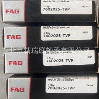 德国艾孚AG  HSS71917-E-T-P4S-UL   速机床主轴【轴承】供应