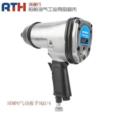 气动扳手便携式小风炮气动工具IMPACT WRENCH PNEUMATIC SEMPO船