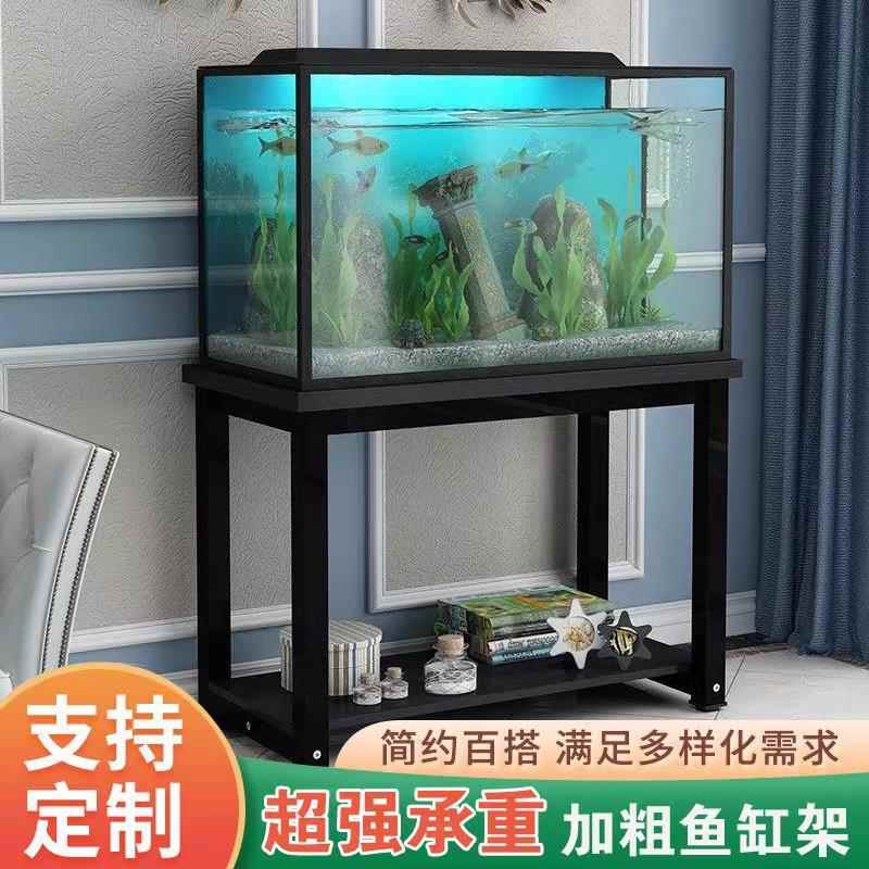 鱼缸架子客厅金属承重托 托架水簇箱鱼缸底柜底架鱼缸架龟缸架可