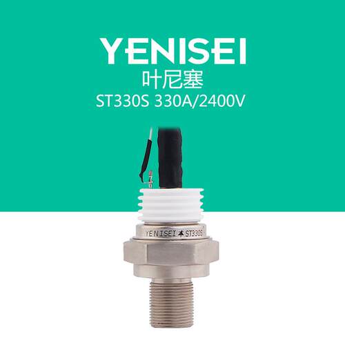 叶尼塞螺旋式普通可控硅ST330S120 ST330S