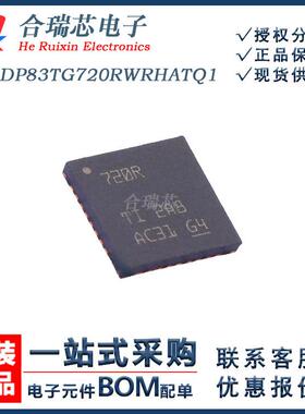 原厂DP83TG720RWRHATQ1以太网IC丝印720R封装QFN-36芯片IC销售
