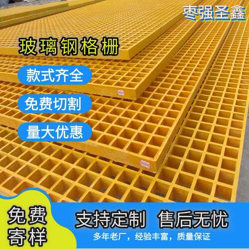 玻璃钢格栅厂家市政绿化护树池盖板养殖场漏粪网洗车房走水格栅板