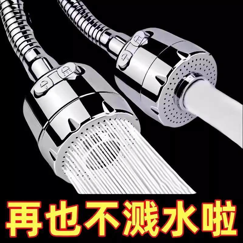 水龙头延伸器厨房家用转换接头过滤器防溅头嘴花洒洗菜盆万向神器,家装主材,厨房龙头,淘宝优惠券,粉丝福利购,淘宝优惠卷