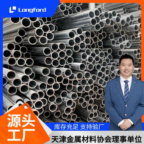 天津JDGKBG20金属铁皮镀锌穿线管紧定扣压式地铁工程轨道管