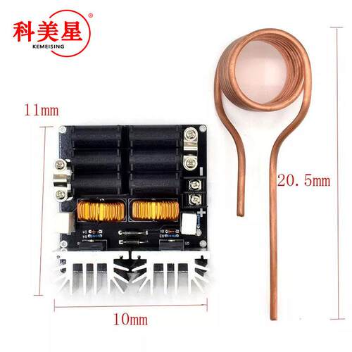 1000W ZVS高频感应加热机 高频机高频淬火 中频炉 带铜管无抽头