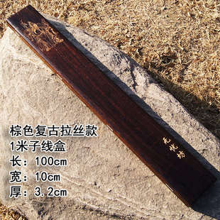 无忧坊 45cm50cm55cm60cm70cm80cm1米超长桐木浮漂子线两用多用盒