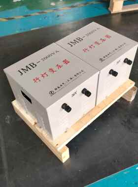 矿山安全照明用JMB系列低压行灯照明变压器