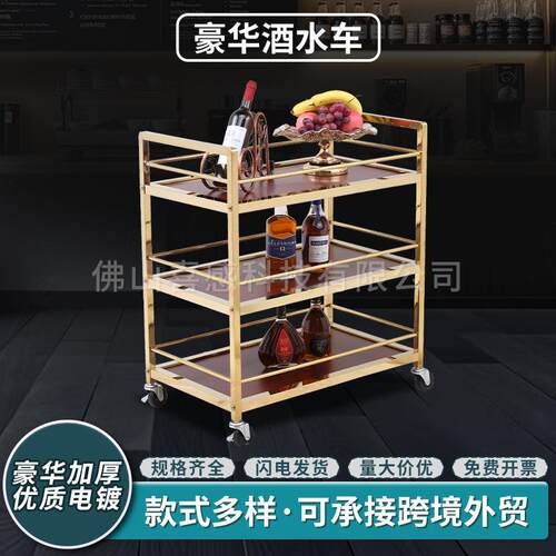 双扶手酒水车商务酒店酒水车餐厅多层不锈钢餐车送餐服务小推车