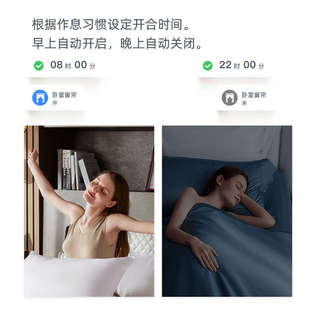 电动窗帘全自动控制家用智能电机支持百度音响声控开合帘双轨道
