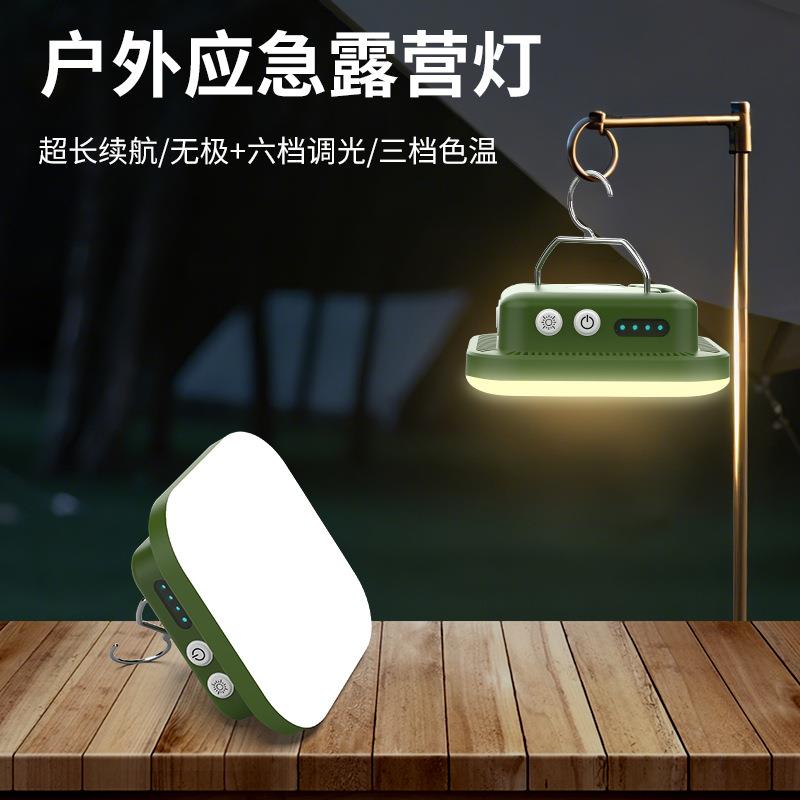 超亮充电灯露营灯帐篷灯户外夜市LED灯泡挂灯应急磁铁野营照明灯