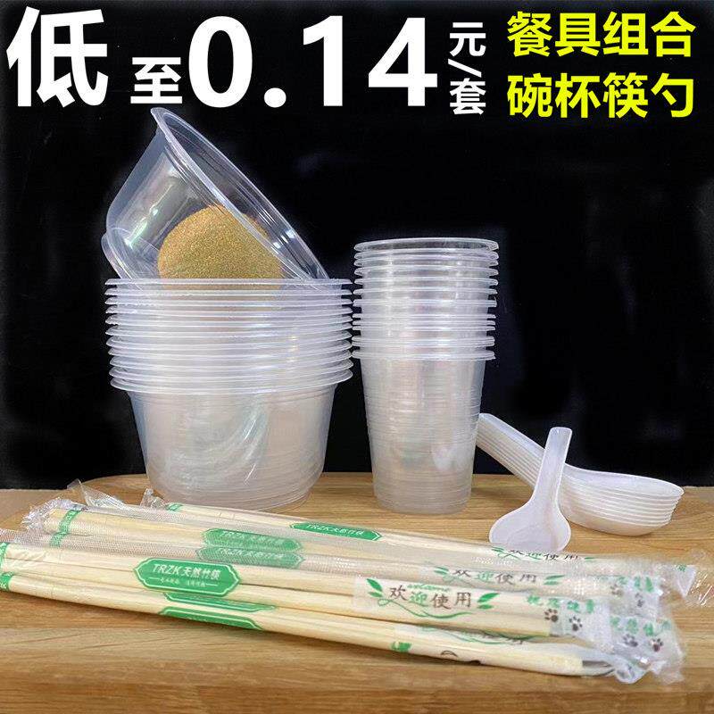 一次型餐碗盒筷勺子套装餐具家用酒席商用婚礼接待塑料圆形餐碗盒