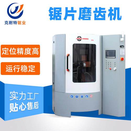 厂家供应 DM100磨齿机全自动数控纯电齿顶齿面磨齿机研磨机