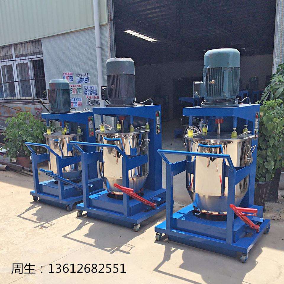 50KG高速色粉打粉机 色母混合搅拌机 高速颜料打粉机 厂家