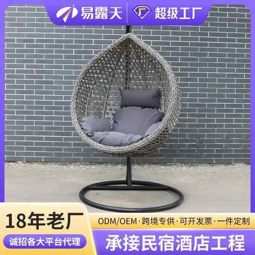 户外吊篮椅单人摇篮秋千花园庭院阳台室内鸟巢藤编吊篮
