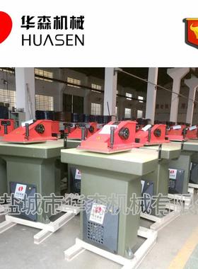 2HSA/B-200t摇臂裁机断鞋小型手动冲床  商标布液压模切机