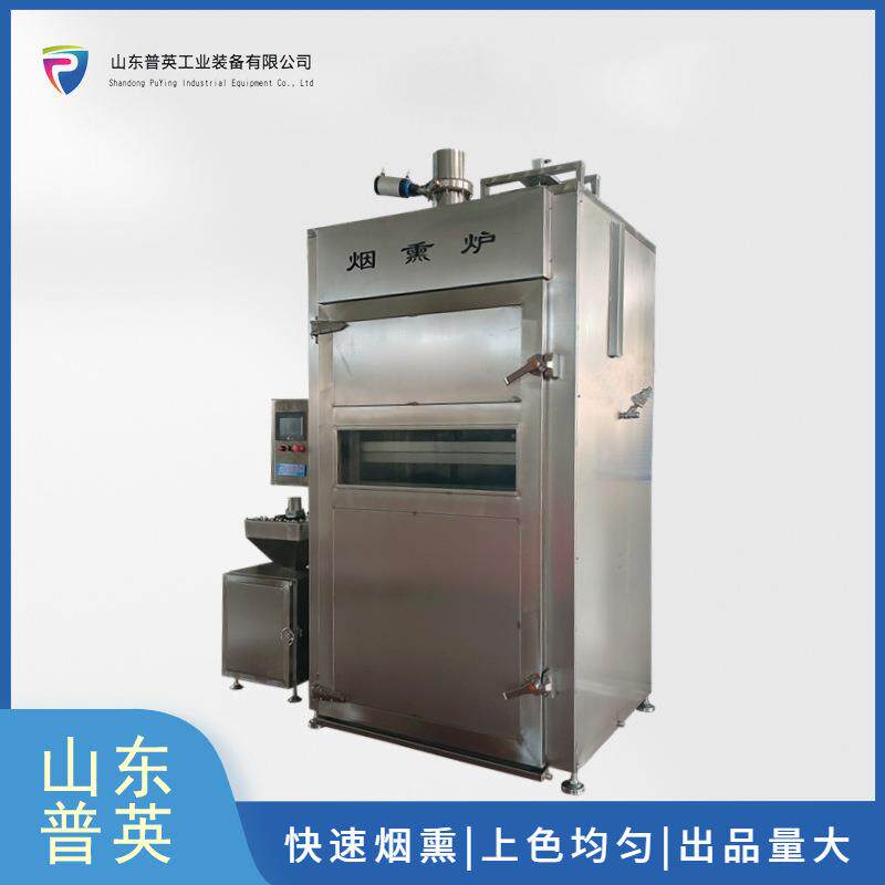 腊肠红肠加工设备 肉类熟食加工熏烤机器 豆干烘烤上色烟熏炉