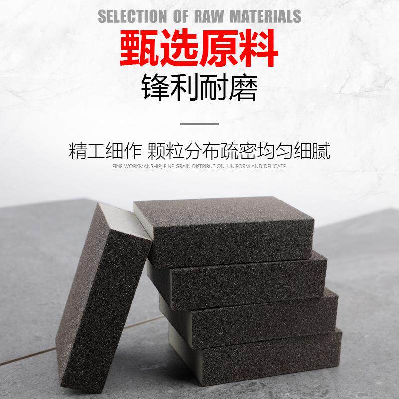 美缝工具美缝海绵砂去黑边美缝剂瓷砖地砖磨砂海绵擦清缝