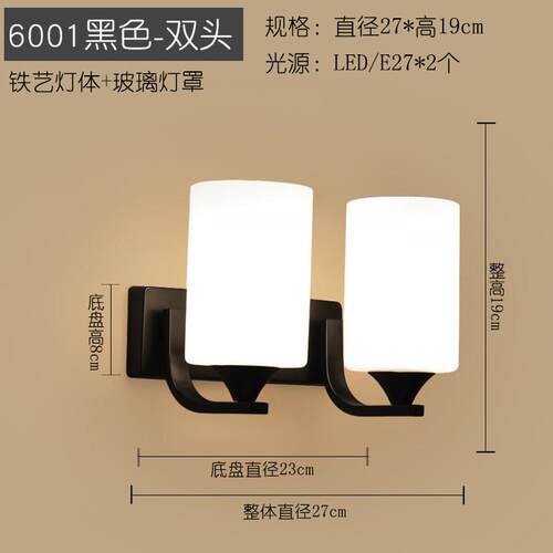 音豹6001黑色双壁灯客厅简约现代铁艺玻璃LED灯具