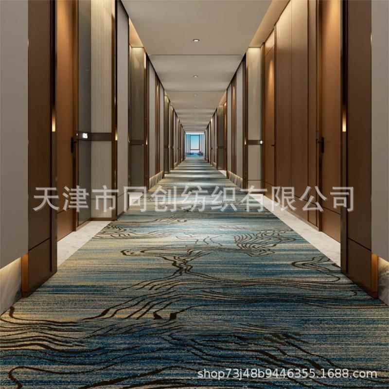 1200g酒店地毯宾顿阿2024馆客房走廊羊毛克明威纶尔尼龙涤印花阻