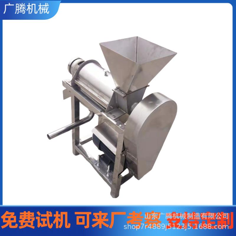 不锈钢冬瓜西葫芦打汁机工业大型水果蔬菜压榨机苹果汁渣分离机
