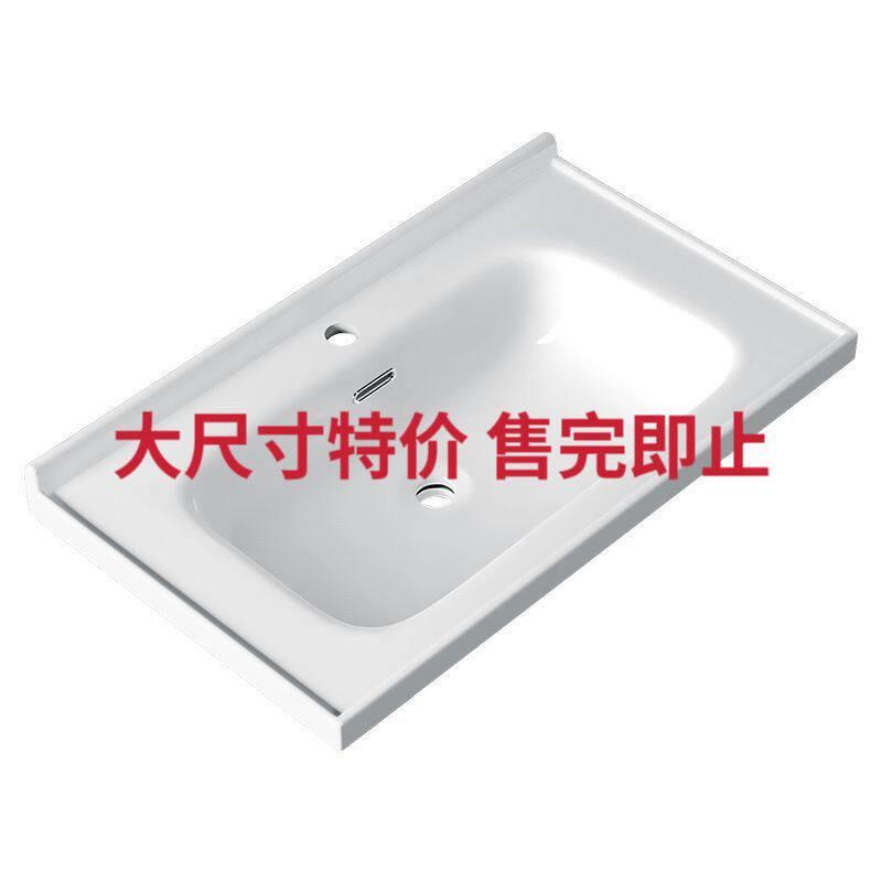50宽47宽90/100长卫生间洗面盆一体陶瓷浴室陶瓷洗手盆嵌入式单盆