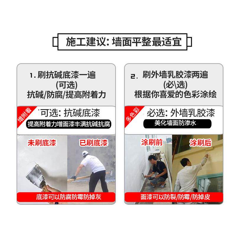 户外油漆涂料轮胎漆