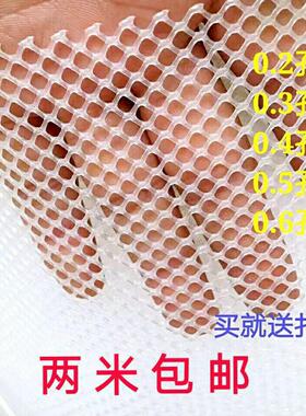 厂家白色塑料平网养鸡塑料平网养殖垫底塑料网鸡鸭鹅养殖底网