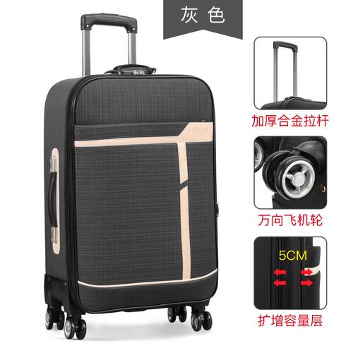 高档牛津布行箱万码向轮拉生杆箱男女旅学行李箱密箱20寸24寸26寸