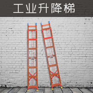 升降单侧伸缩梯 工业梯 电泳 升降梯 批发 10cm加宽升降两节升