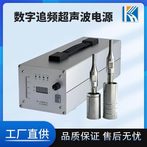 超声波切割反谐振 超声波自动跟频数字电箱焊接点焊发生器振幅可