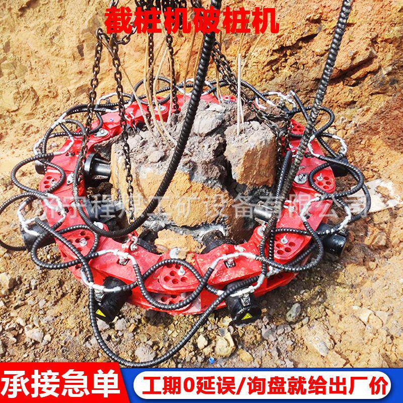 液压截桩机 管桩水泥柱预制桩液压截桩机挖掘机带80桩截桩机
