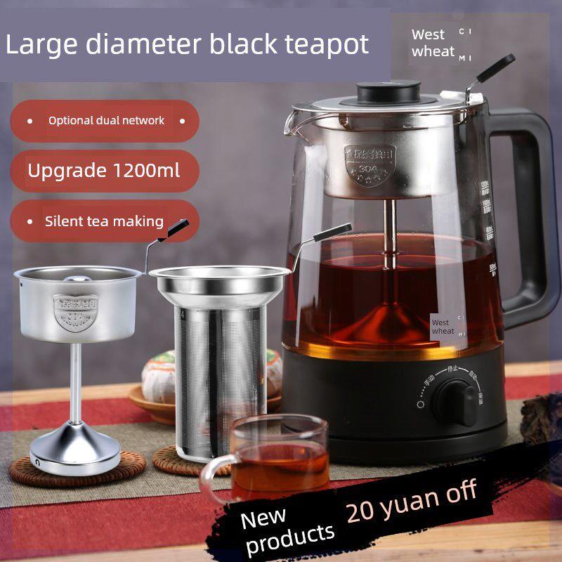 西麦黑茶煮茶器蒸汽煮茶壶养生玻璃全自动家用小型蒸茶器电茶壶炉