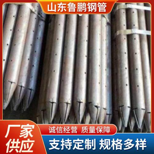 销售现货35#速路工程预埋式压浆管隧道支护打桩用