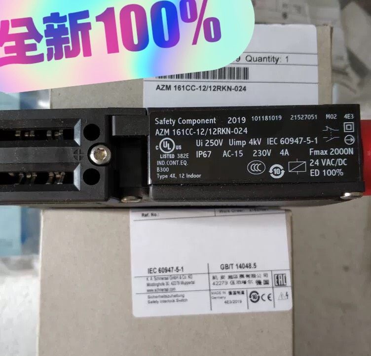 AZM 161CC-12/12RKN-024施迈赛安全门锁开