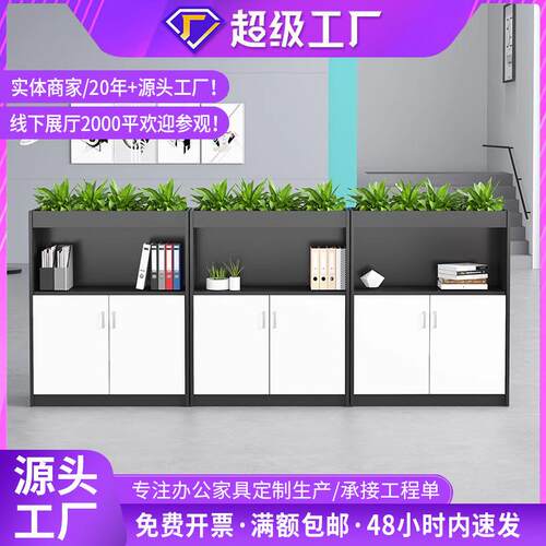 办公室矮柜简约现代黑白赔死木质矮柜文件柜资料柜储藏柜厂家直供