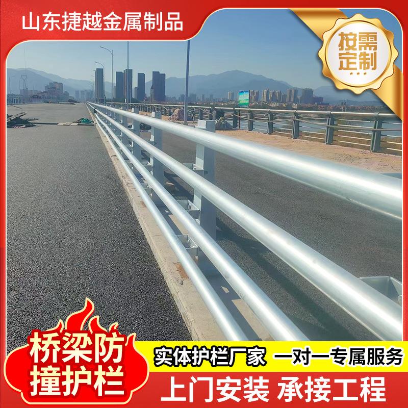 桥梁钢防护栏交道路高架桥立桥防护栏桥梁不锈858防撞撞护栏