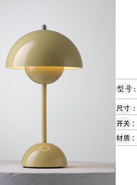 高档丹麦红色长明卧室蘑花v苞灯头充电p9菇经典桌面新床娘陪嫁红