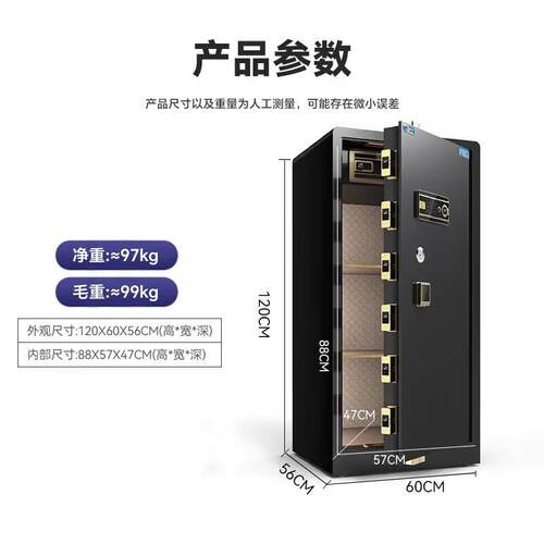 虎牌保险柜家用办公大型指纹密码保管柜全钢防盗可入墙财务保险箱