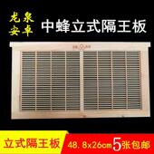 包邮 龙泉安卓中蜂立式 隔王板隔王栅竹制5个