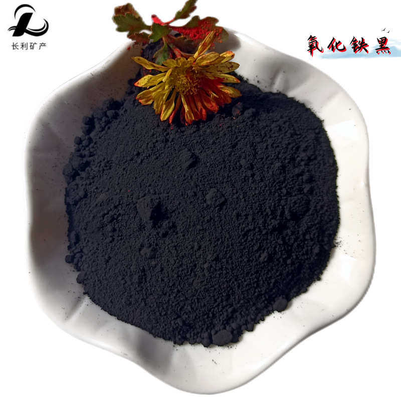 氧化  水泥制品仿古颜料青砖砖瓦颜料墙色粉头帽用颜料铁黑用黑色