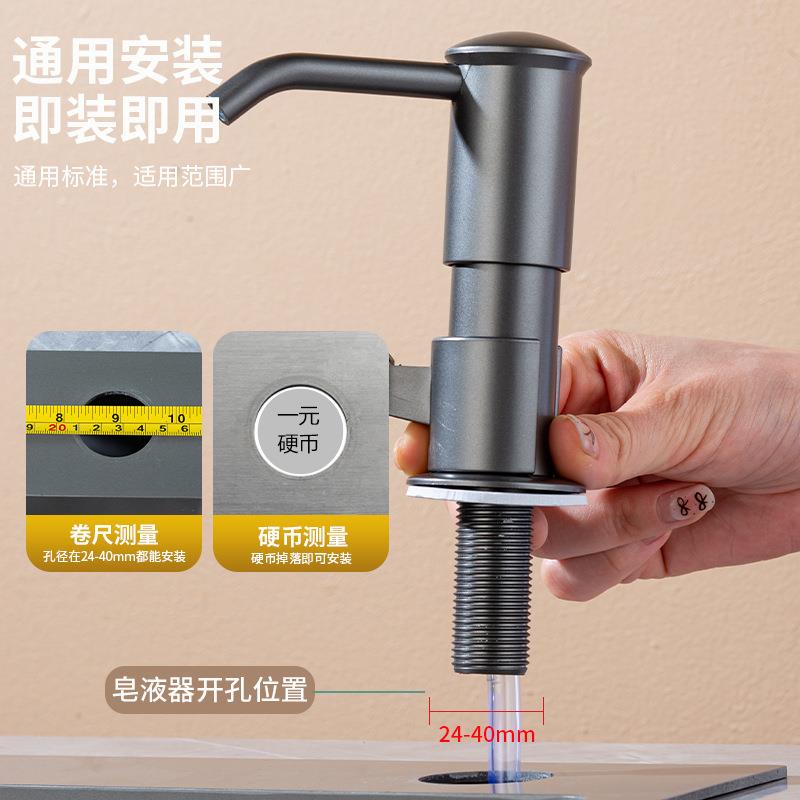 皂液器厨房槽洗洁长精压手取水器置物架洗菜盆/皂液延管洗涤剂洗