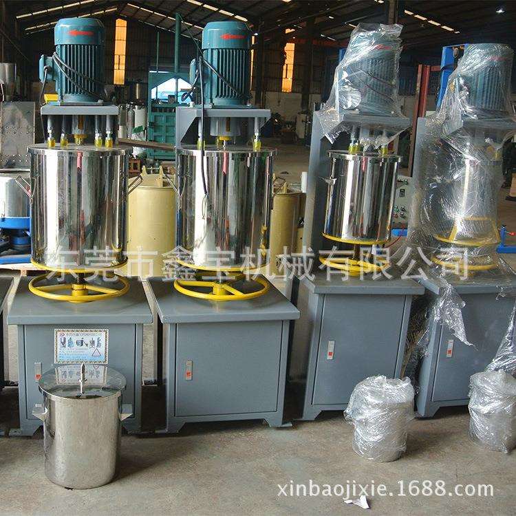 小型干粉搅拌器塑胶颜料高速混合机10KG色粉打粉机零售